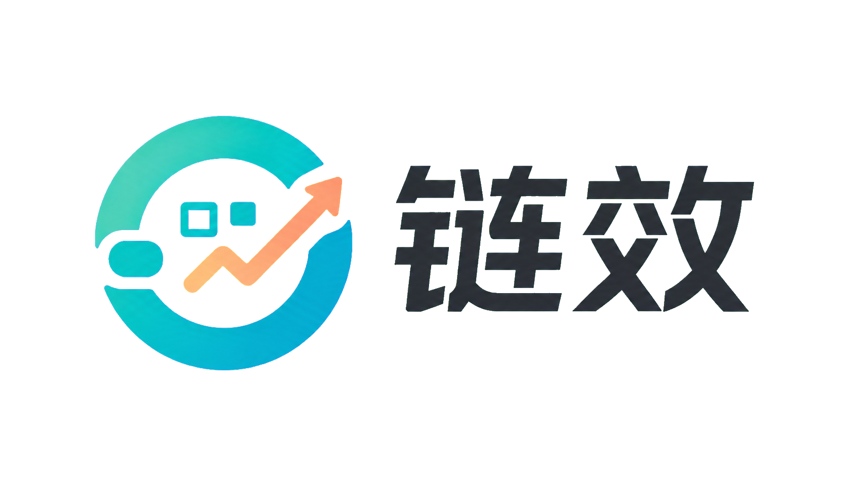 链效短链